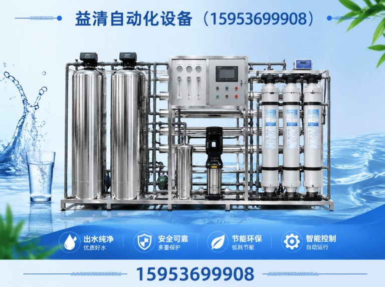 安丘市软化水设备展示图