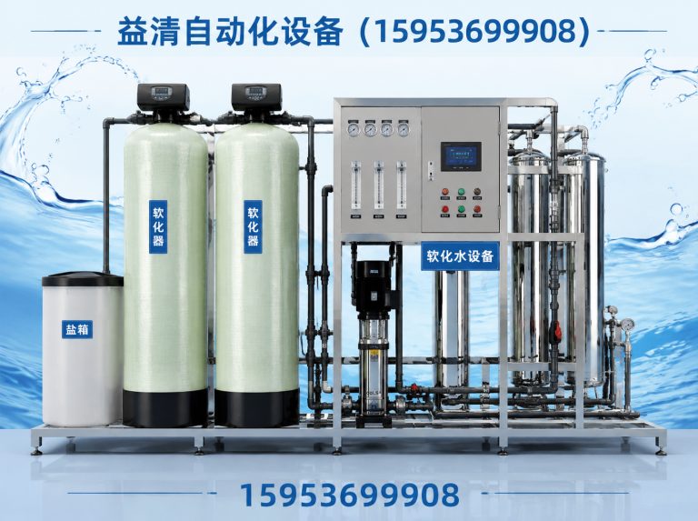 安丘市矿泉水设备展示图